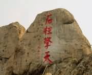 唐河天气预报7天