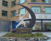 新田天气预报15天