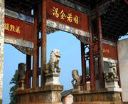 富源天气预报30天